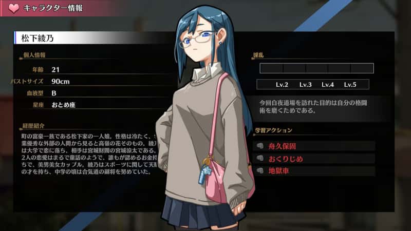 游戏画面6