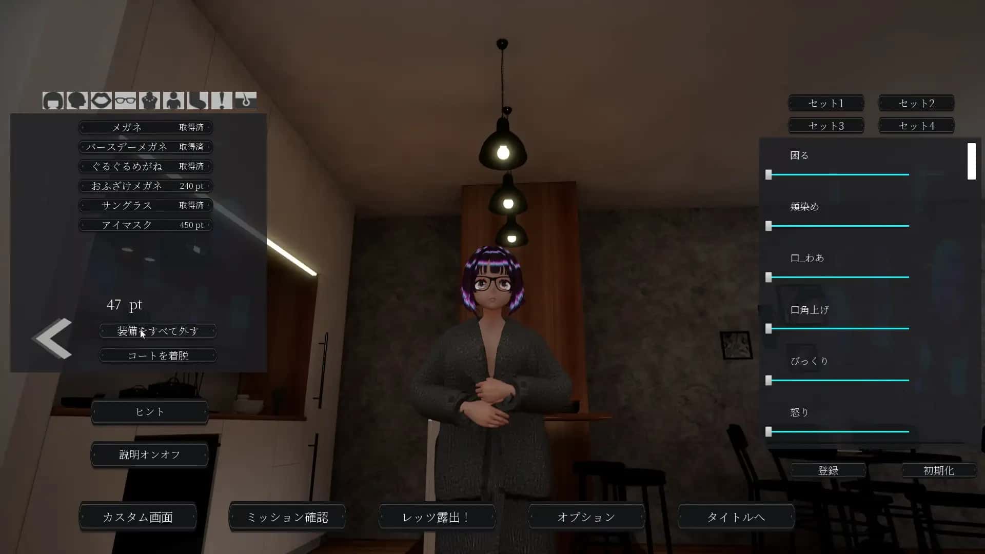 视觉数据4