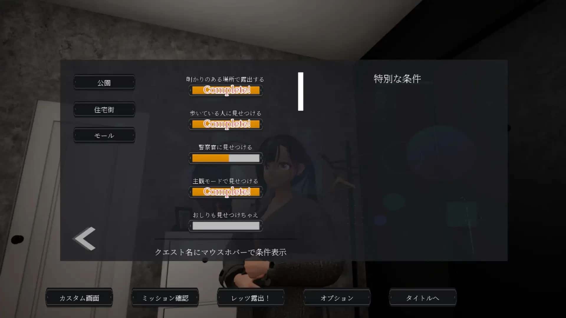 视觉数据1