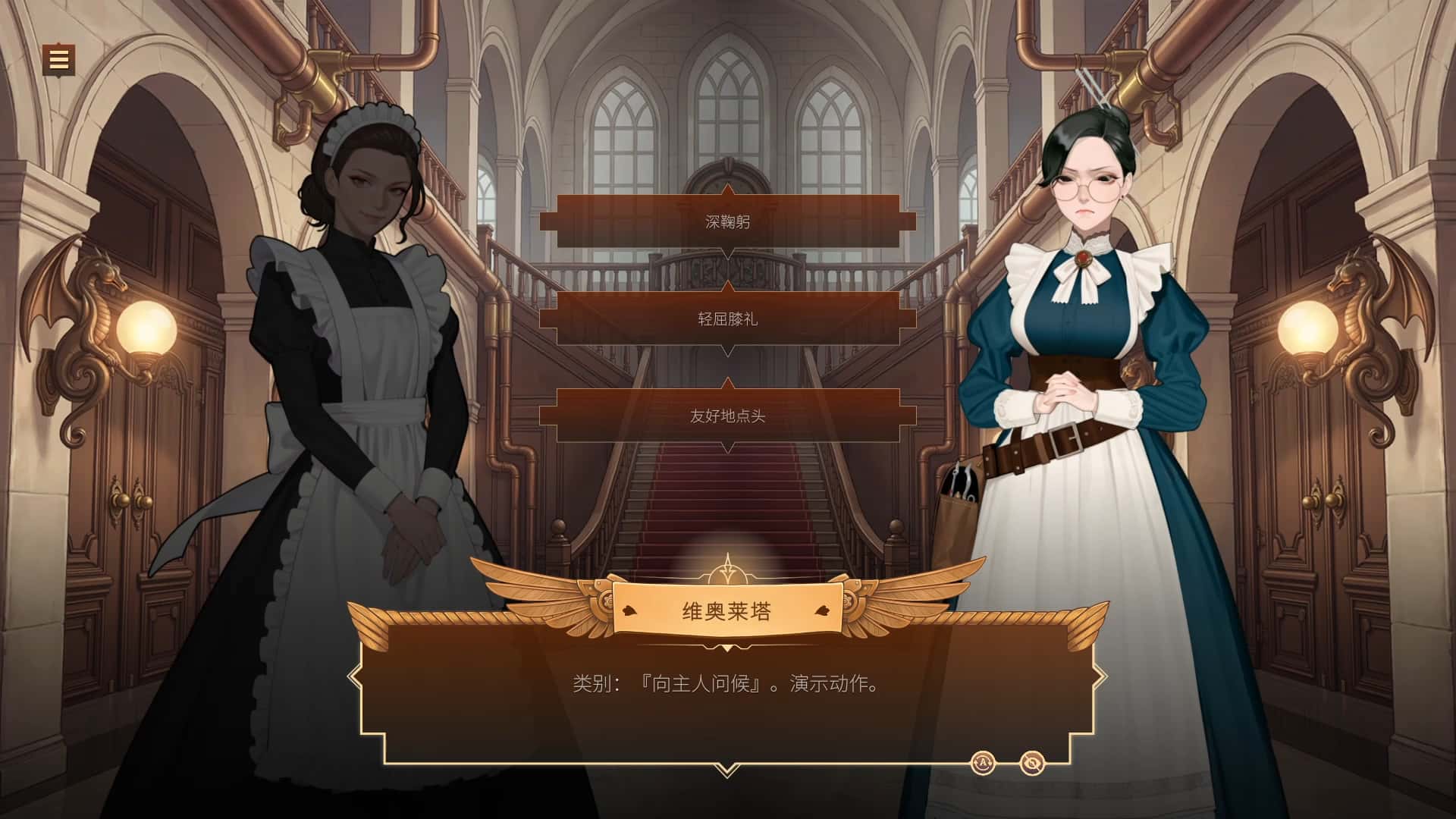 游戏画面3